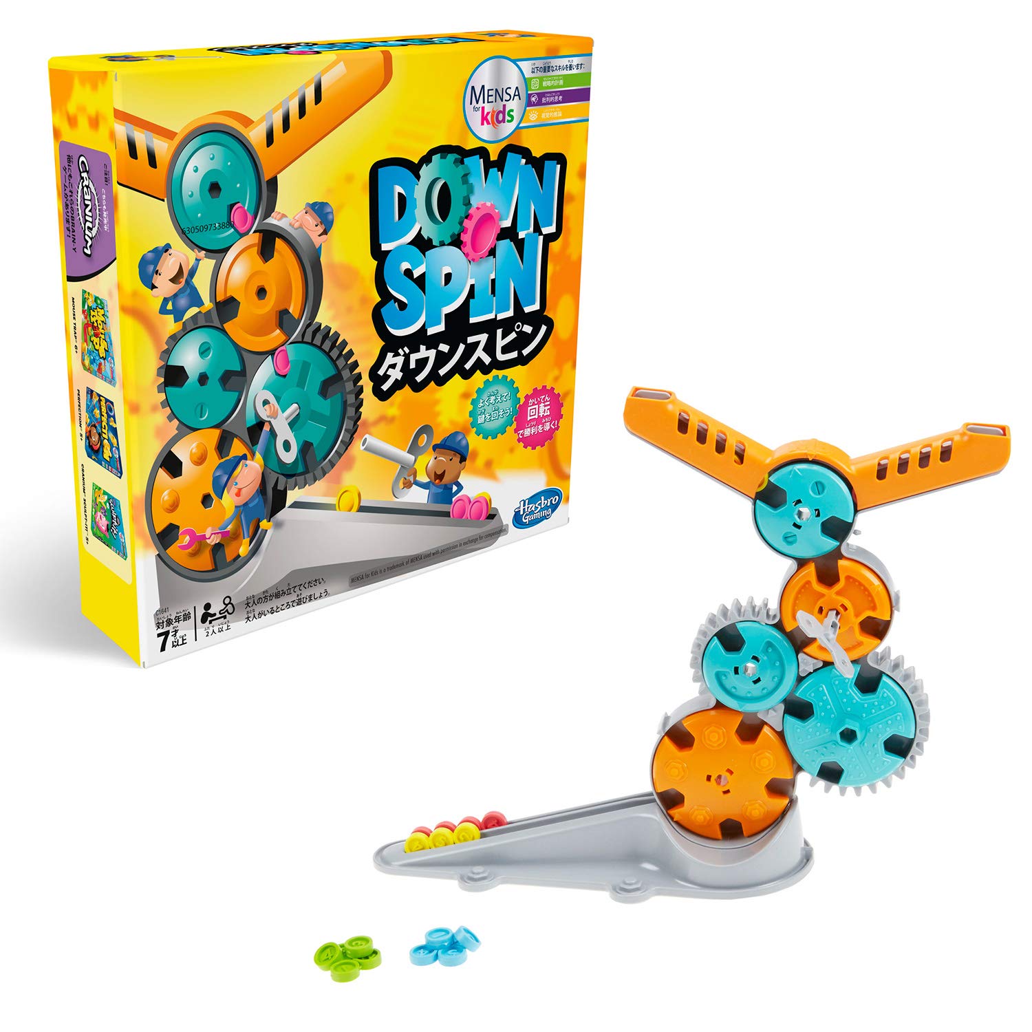 【写真参考用】DOWN SPIN ダウンスピン Amazon.co.jp: ハズブロ(HASBRO) ダウンスピン 正規品 C1641 : 食品